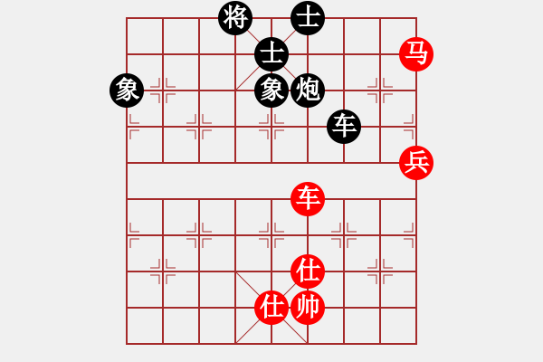 象棋棋譜圖片：定鼎秦川(7段)-和-思迪(9段) - 步數(shù)：140 