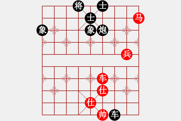 象棋棋譜圖片：定鼎秦川(7段)-和-思迪(9段) - 步數(shù)：150 