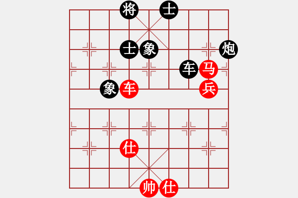 象棋棋譜圖片：定鼎秦川(7段)-和-思迪(9段) - 步數(shù)：170 