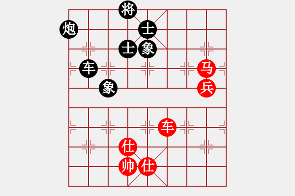 象棋棋譜圖片：定鼎秦川(7段)-和-思迪(9段) - 步數(shù)：180 