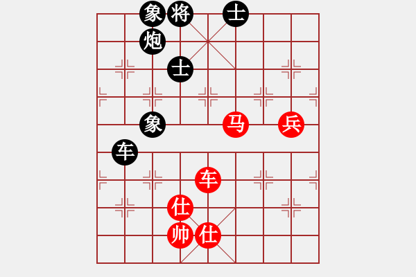 象棋棋譜圖片：定鼎秦川(7段)-和-思迪(9段) - 步數(shù)：190 