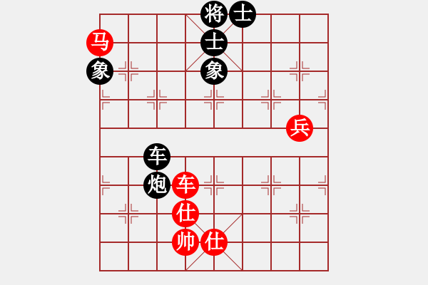 象棋棋譜圖片：定鼎秦川(7段)-和-思迪(9段) - 步數(shù)：206 