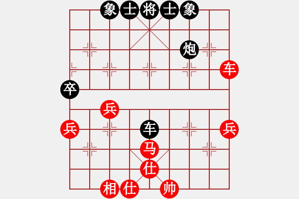 象棋棋譜圖片：定鼎秦川(7段)-和-思迪(9段) - 步數(shù)：50 