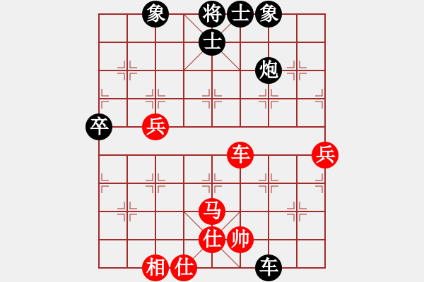 象棋棋譜圖片：定鼎秦川(7段)-和-思迪(9段) - 步數(shù)：60 