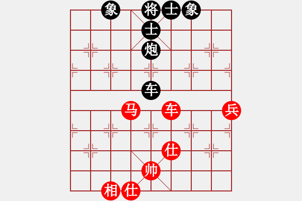 象棋棋譜圖片：定鼎秦川(7段)-和-思迪(9段) - 步數(shù)：70 