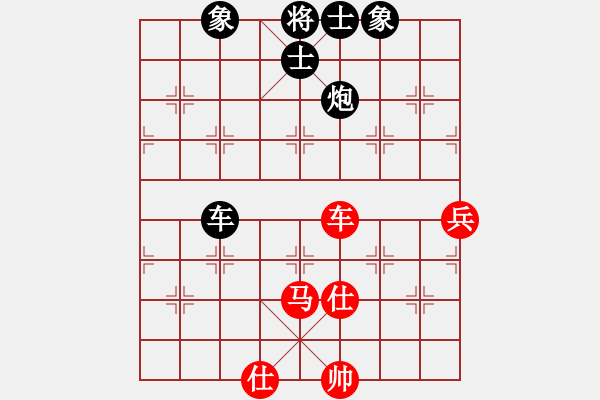 象棋棋譜圖片：定鼎秦川(7段)-和-思迪(9段) - 步數(shù)：80 