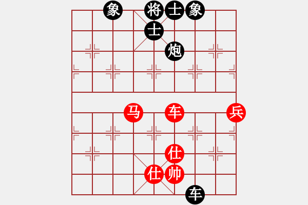 象棋棋譜圖片：定鼎秦川(7段)-和-思迪(9段) - 步數(shù)：90 