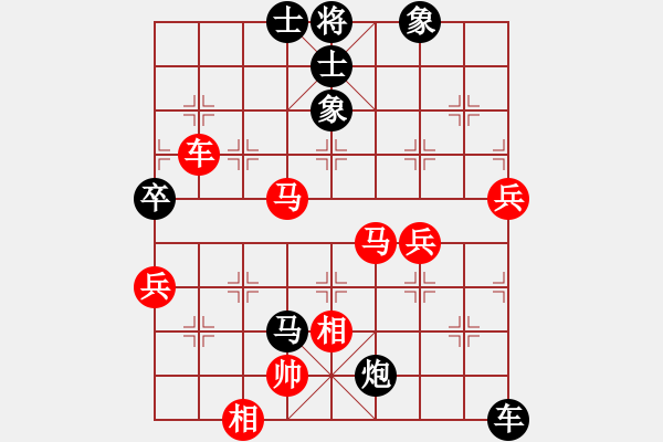 象棋棋谱图片：顺炮横车对直车  （红炮八进二）   青城仙客(人王)-负-别亦难(月将) - 步数：120 