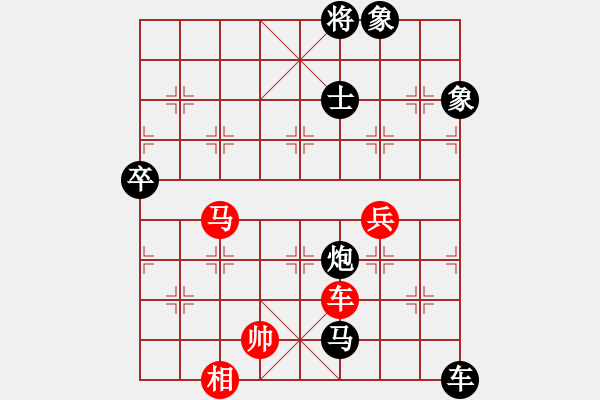 象棋棋譜圖片：順炮橫車對直車  （紅炮八進二）   青城仙客(人王)-負-別亦難(月將) - 步數(shù)：170 