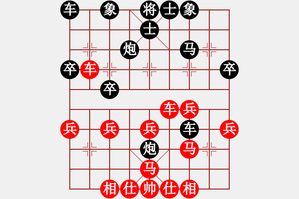 象棋棋谱图片：顺炮横车对直车  （红炮八进二）   青城仙客(人王)-负-别亦难(月将) - 步数：30 