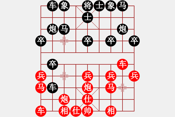 象棋棋譜圖片：京群-萌哥VS囍vs奕藝似神仙(2012-3-31 9_20_13) - 步數(shù)：20 