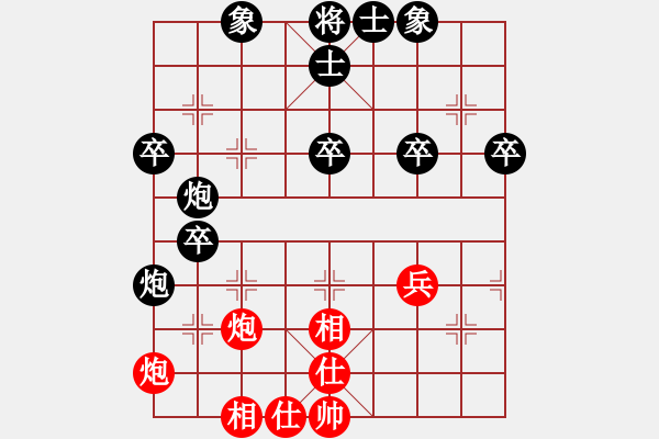 象棋棋譜圖片：京群-萌哥VS囍vs奕藝似神仙(2012-3-31 9_20_13) - 步數(shù)：40 