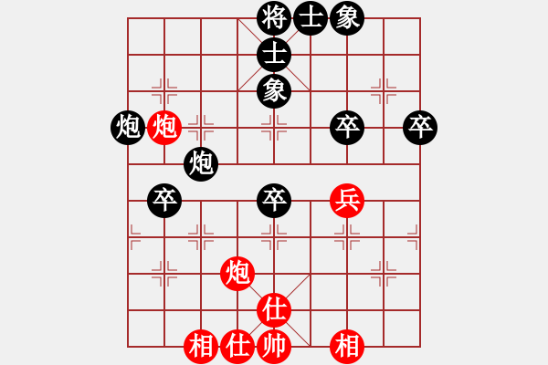 象棋棋譜圖片：京群-萌哥VS囍vs奕藝似神仙(2012-3-31 9_20_13) - 步數(shù)：50 