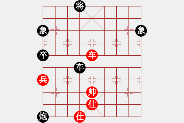 象棋棋譜圖片：那年丶我們の回憶[931849543] -VS- 可以悟空[1150793558] - 步數(shù)：100 