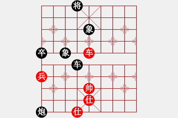 象棋棋譜圖片：那年丶我們の回憶[931849543] -VS- 可以悟空[1150793558] - 步數(shù)：110 