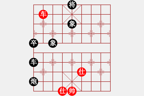 象棋棋譜圖片：那年丶我們の回憶[931849543] -VS- 可以悟空[1150793558] - 步數(shù)：130 