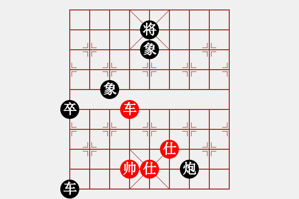 象棋棋譜圖片：那年丶我們の回憶[931849543] -VS- 可以悟空[1150793558] - 步數(shù)：150 