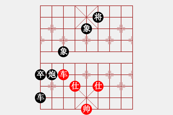 象棋棋譜圖片：那年丶我們の回憶[931849543] -VS- 可以悟空[1150793558] - 步數(shù)：160 