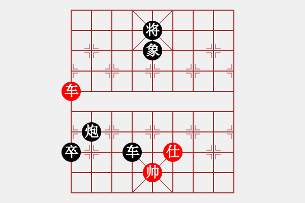 象棋棋譜圖片：那年丶我們の回憶[931849543] -VS- 可以悟空[1150793558] - 步數(shù)：170 