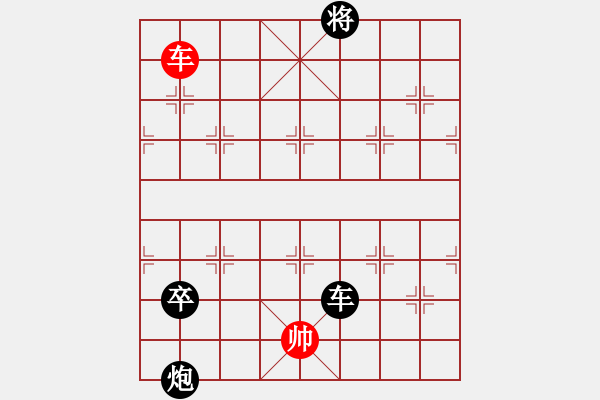 象棋棋譜圖片：那年丶我們の回憶[931849543] -VS- 可以悟空[1150793558] - 步數(shù)：180 