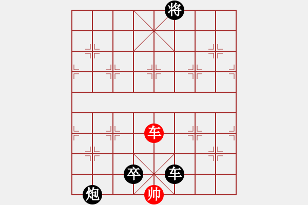 象棋棋譜圖片：那年丶我們の回憶[931849543] -VS- 可以悟空[1150793558] - 步數(shù)：192 