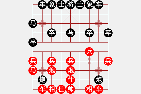 象棋棋譜圖片：那年丶我們の回憶[931849543] -VS- 可以悟空[1150793558] - 步數(shù)：20 