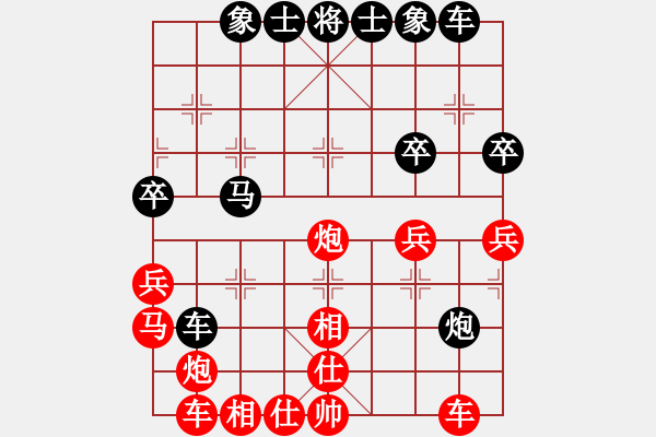 象棋棋譜圖片：那年丶我們の回憶[931849543] -VS- 可以悟空[1150793558] - 步數(shù)：40 