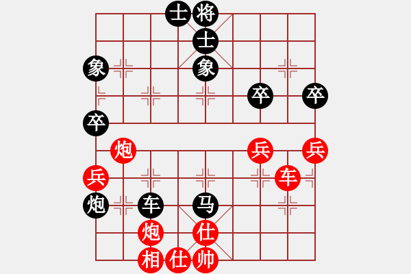 象棋棋譜圖片：那年丶我們の回憶[931849543] -VS- 可以悟空[1150793558] - 步數(shù)：60 