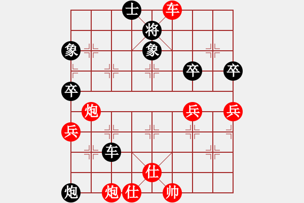 象棋棋譜圖片：那年丶我們の回憶[931849543] -VS- 可以悟空[1150793558] - 步數(shù)：70 