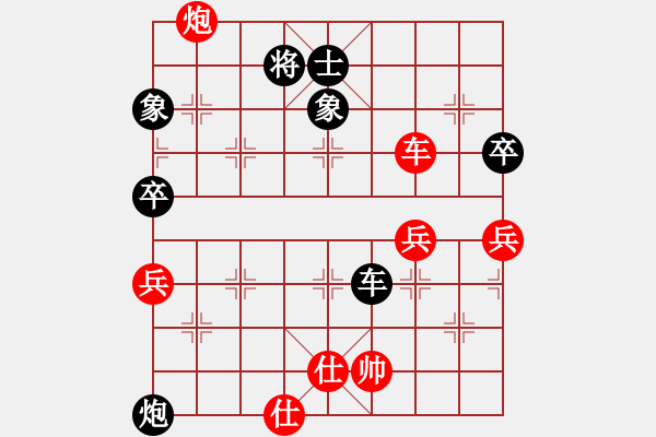 象棋棋譜圖片：那年丶我們の回憶[931849543] -VS- 可以悟空[1150793558] - 步數(shù)：80 