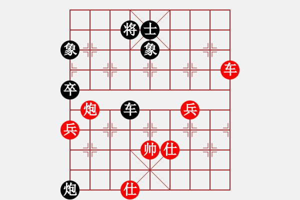 象棋棋譜圖片：那年丶我們の回憶[931849543] -VS- 可以悟空[1150793558] - 步數(shù)：90 