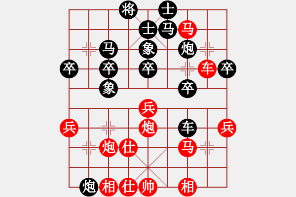 象棋棋譜圖片：小棋玩玩(1段)-負-無帥老(4段) - 步數(shù)：40 