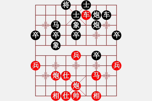 象棋棋譜圖片：小棋玩玩(1段)-負-無帥老(4段) - 步數(shù)：50 