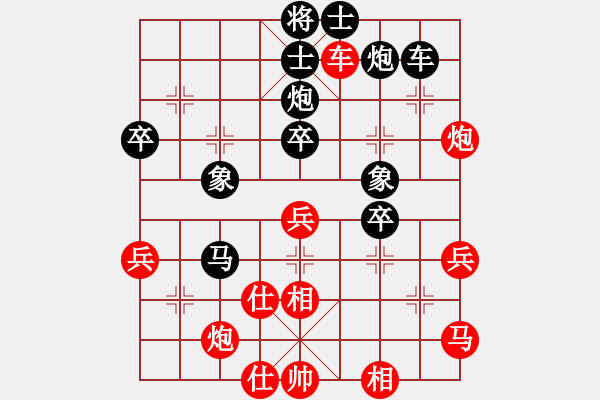 象棋棋譜圖片：小棋玩玩(1段)-負-無帥老(4段) - 步數(shù)：60 