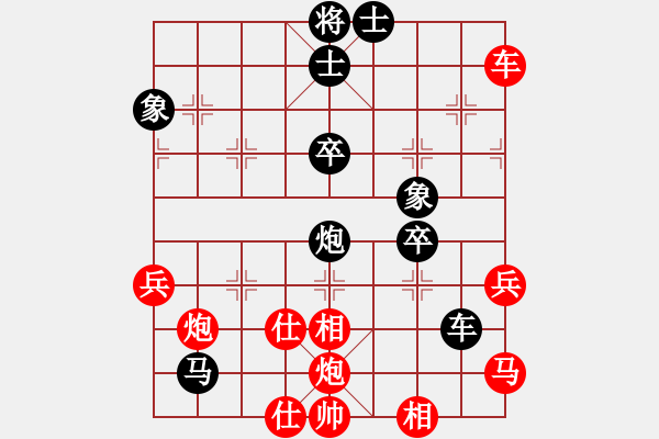 象棋棋譜圖片：小棋玩玩(1段)-負-無帥老(4段) - 步數(shù)：70 