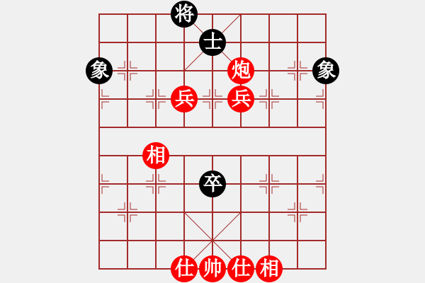 象棋棋譜圖片：廣東 楊官璘 勝 上海 朱劍秋 - 步數(shù)：125 