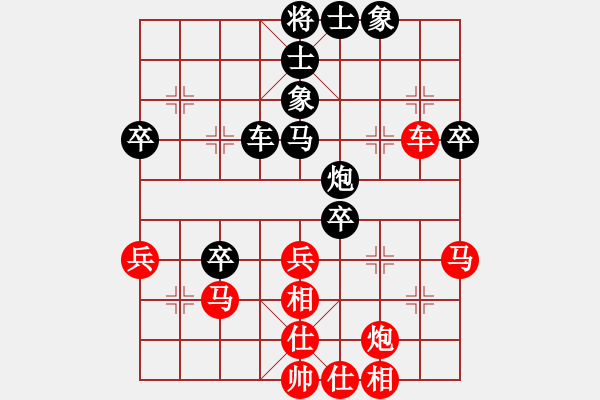 象棋棋譜圖片：廣東 楊官璘 勝 上海 朱劍秋 - 步數(shù)：50 