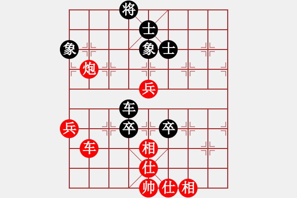 象棋棋譜圖片：廣東 楊官璘 勝 上海 朱劍秋 - 步數(shù)：80 