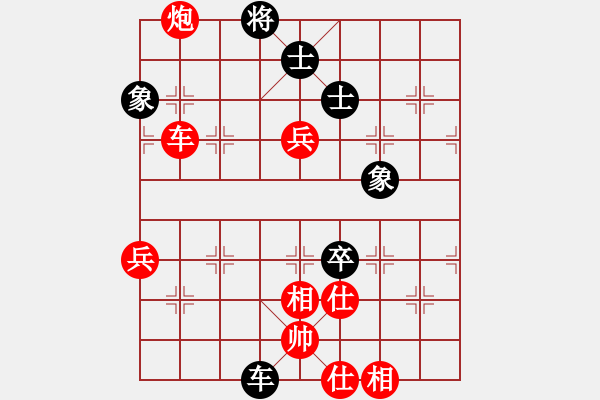 象棋棋譜圖片：廣東 楊官璘 勝 上海 朱劍秋 - 步數(shù)：90 