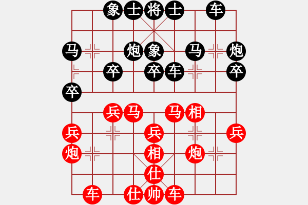 象棋棋譜圖片：洪聰法勝姜曉 - 步數(shù)：30 