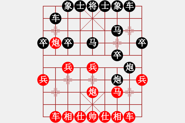 象棋棋譜圖片：亂手(1舵)-勝-bbboy002(1舵) - 步數(shù)：20 