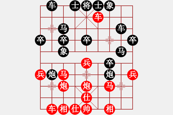 象棋棋谱图片：五七炮对高车保马（红优） - 步数：30 