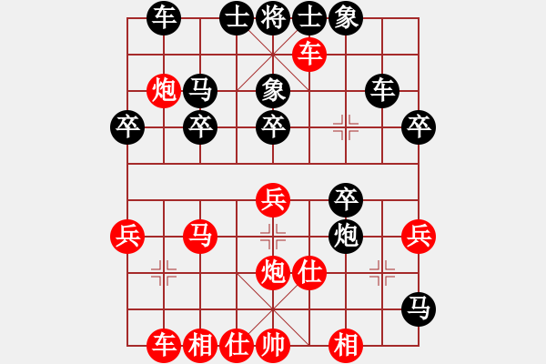 象棋棋譜圖片：五七炮對高車保馬（紅優(yōu)） - 步數(shù)：40 