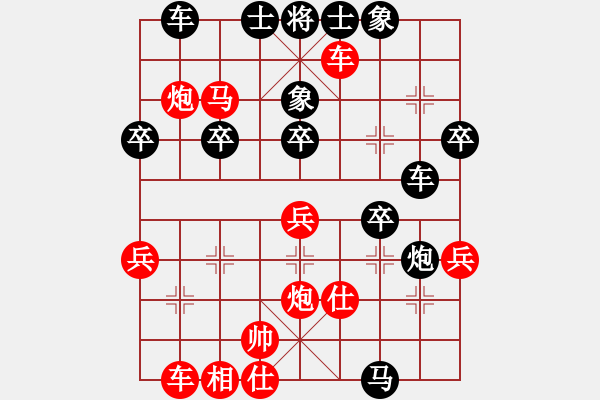 象棋棋谱图片：五七炮对高车保马（红优） - 步数：47 