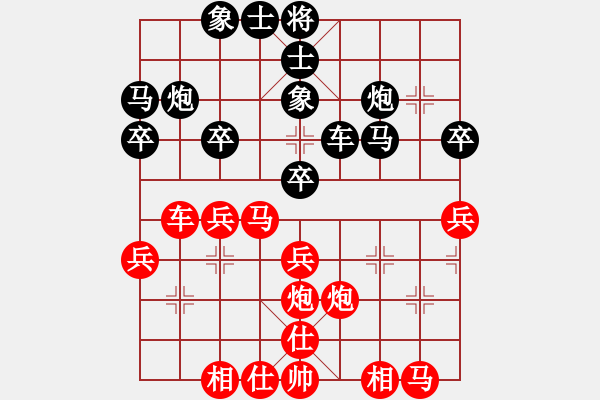 象棋棋譜圖片：傳呼(8星)-勝-jyrm(9星) - 步數(shù)：30 