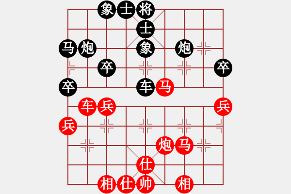 象棋棋譜圖片：傳呼(8星)-勝-jyrm(9星) - 步數(shù)：40 