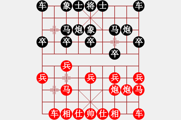 象棋棋譜圖片：zyckg(3段)-勝-liuyic(1段) - 步數(shù)：10 