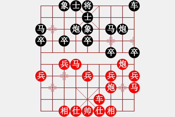 象棋棋譜圖片：zyckg(3段)-勝-liuyic(1段) - 步數(shù)：20 