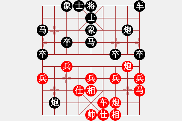 象棋棋譜圖片：zyckg(3段)-勝-liuyic(1段) - 步數(shù)：30 