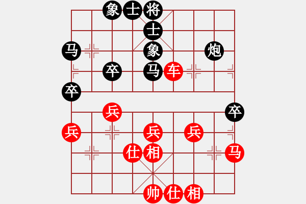 象棋棋譜圖片：zyckg(3段)-勝-liuyic(1段) - 步數(shù)：40 